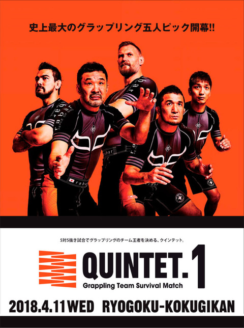 poster_quintet1-2-1-763x1024