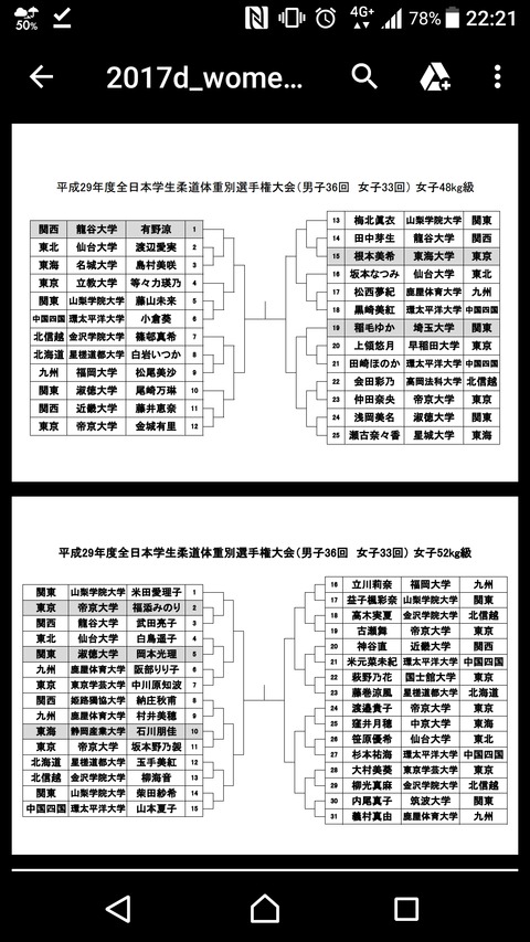 [画像:28c7c965-s.jpg]