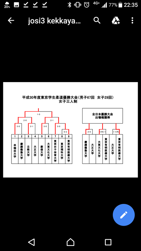 Screenshot_20180529-223558