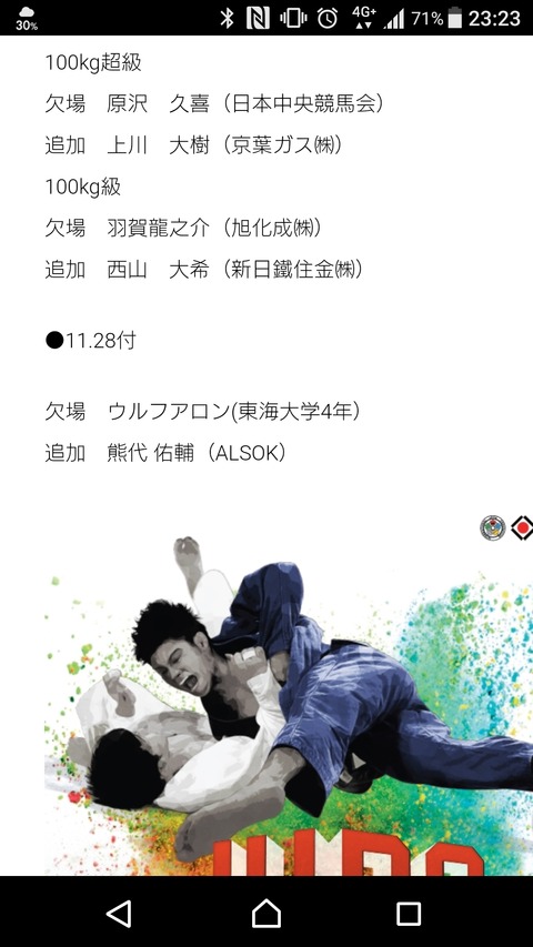 [画像:4bd1544f-s.jpg]