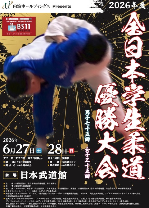 2026b
