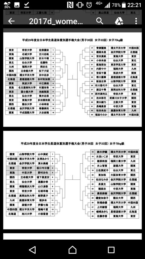 [画像:62ff3086-s.jpg]