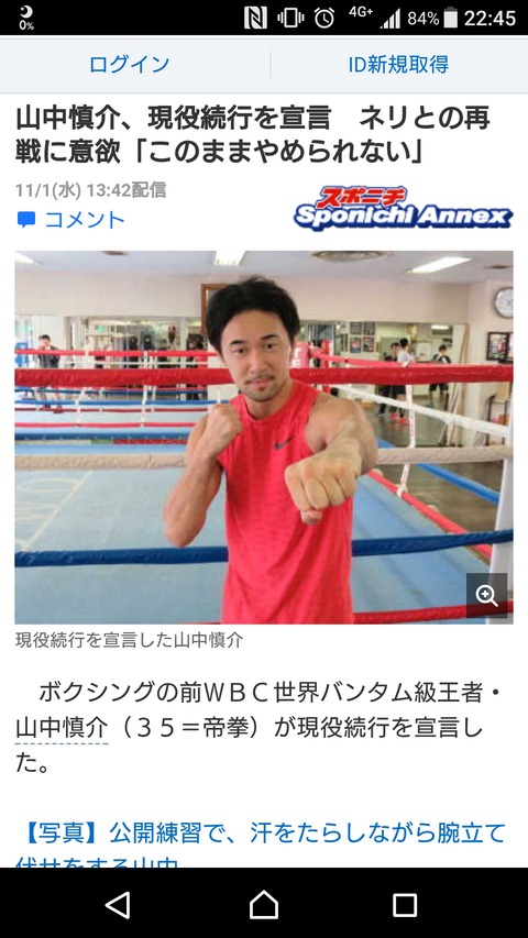 [画像:b6aad1d8-s.jpg]