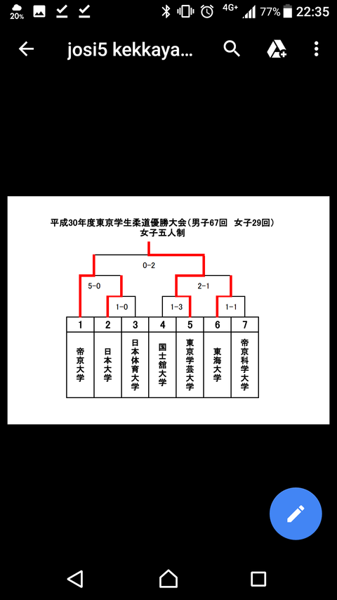 Screenshot_20180529-223549