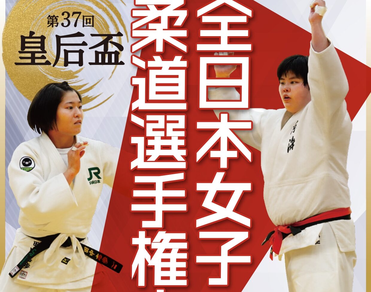 格闘技は何でも面白い！