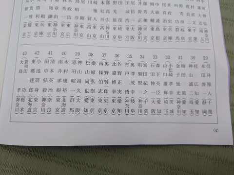 original_46f949bd-4dc5-48c5-8b55-dd4783374f07_20251026_091019