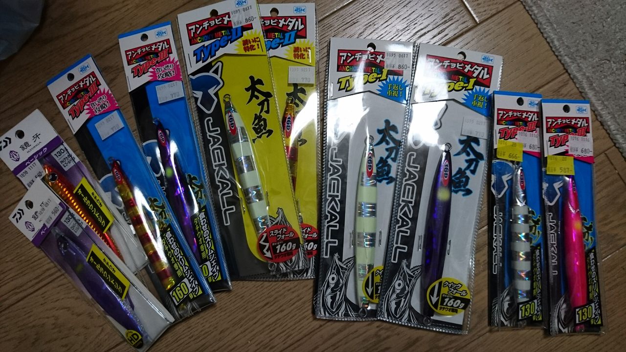 タチウオジギングのアクションパターンとカラーセレクト 釣りは何でも楽しい Vol3 タチウオジギングのアクションパターンとカラーセレクト 釣りは何でも楽しい Vol3