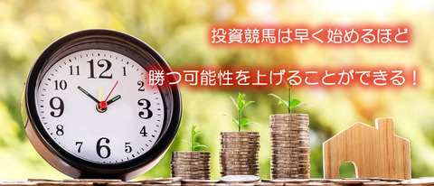 investkeiba
