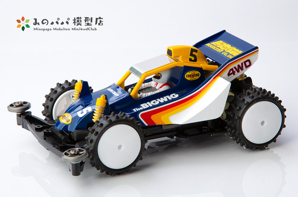 ビッグウィッグRS : みのパパ模型店 ビッグウィッグRS : みのパパ模型店