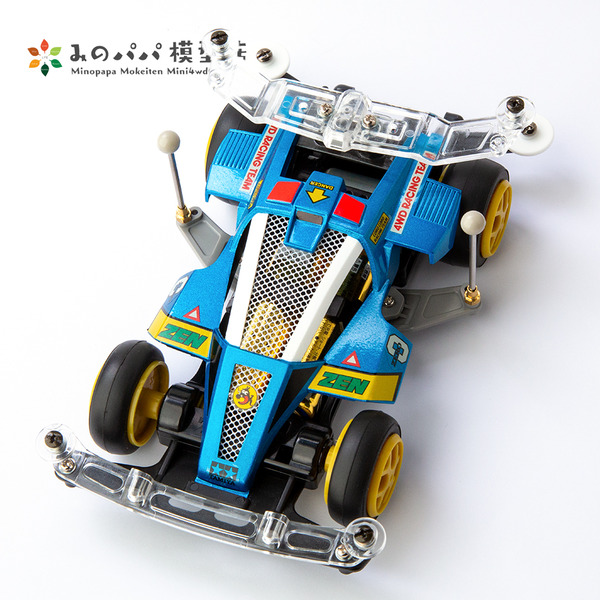 ホライ前 : みのパパ模型店