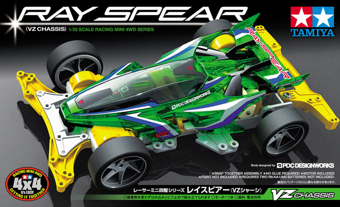 レーサーミニ四駆　色々まとめ売り 1/32 レーサーミニ四駆シリーズ No.38 プロトエンペラーZX