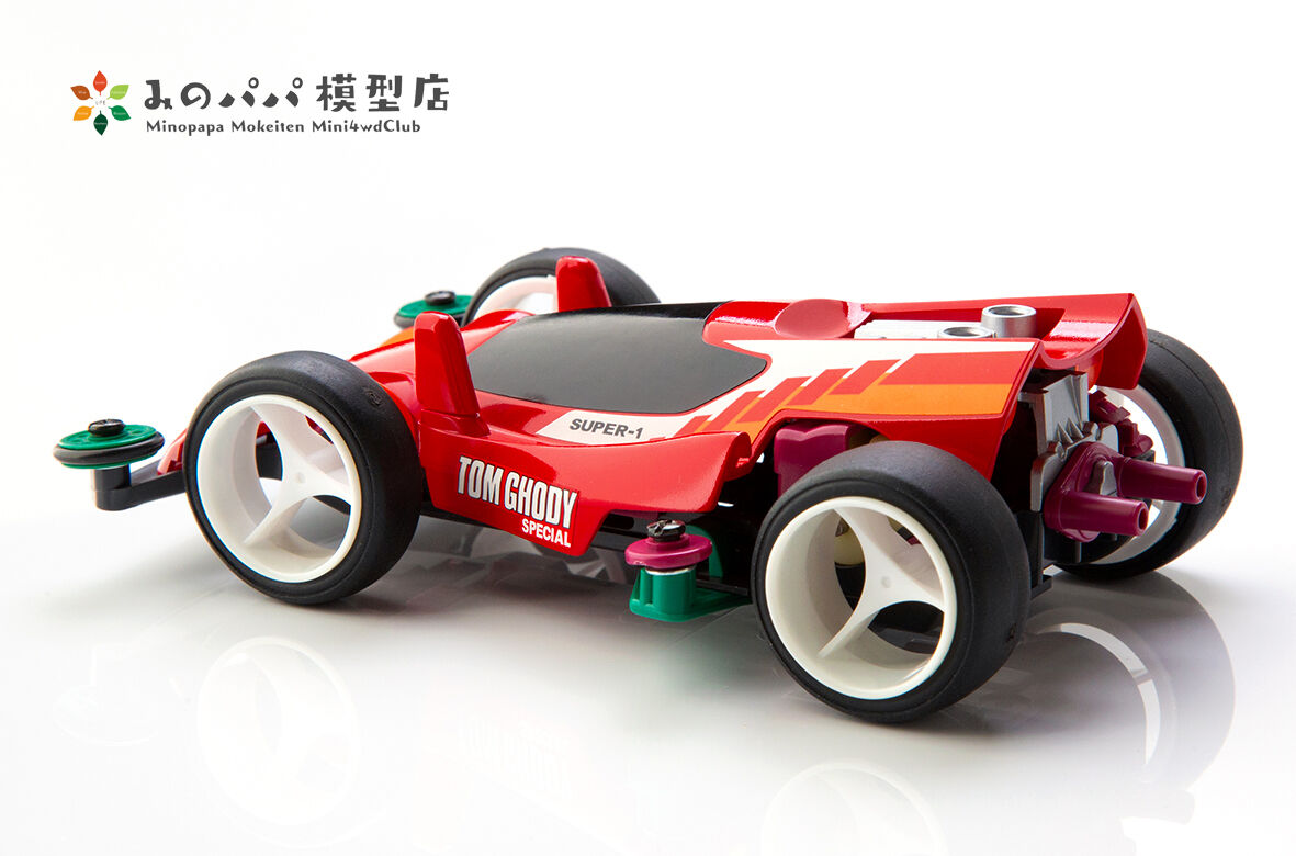 トムゴディスペシャル : みのパパ模型店