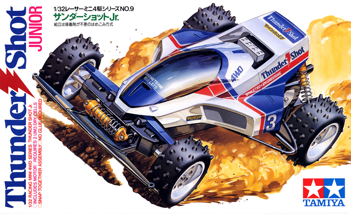 サンダーショットMk.Ⅱ : みのパパ模型店