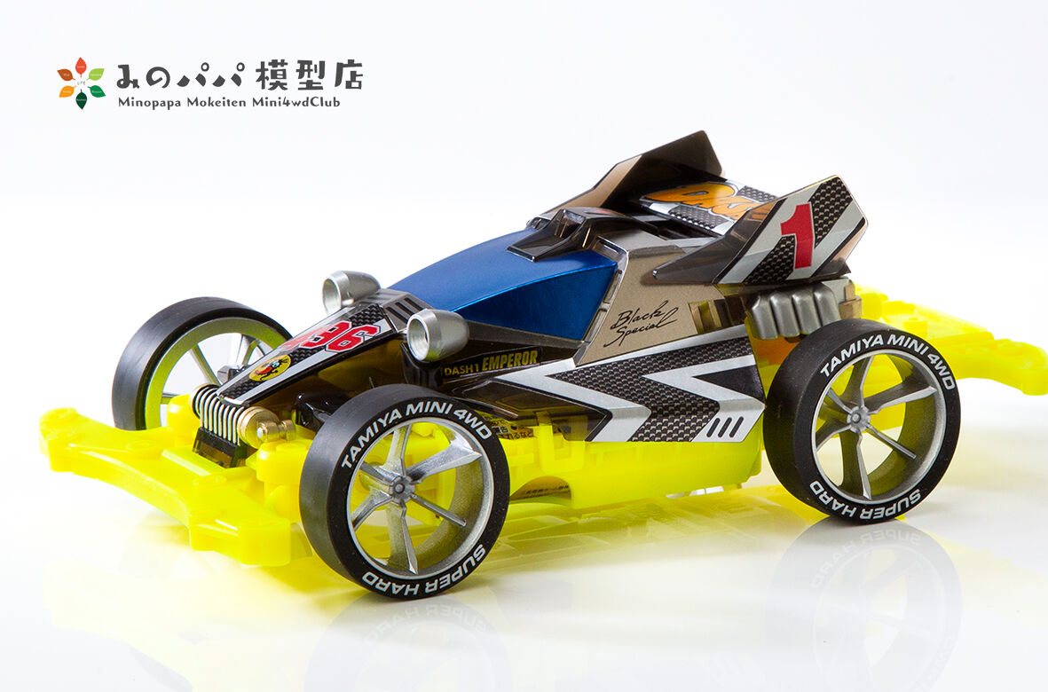 ダッシュ1号皇帝(エンペラー) ブラックスペシャル : みのパパ模型店 ダッシュ1号皇帝(エンペラー) ブラックスペシャル : みのパパ模型店