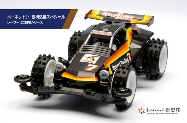 【数量限定SALE】棚橋弘至さん掲載6ページ（ポスターサイズ）#5188 数量限定SALE】棚橋弘至さん掲載6ページ（ポスターサイズ）#5188