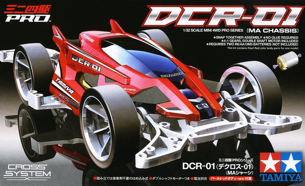 安全 タミヤ ミニ四駆PROシリーズ No.46 DCR-01 デクロス-01 MAシャーシ 18646