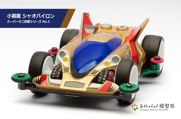 882f410c-s.jpg