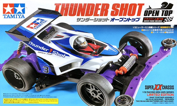 サンダーショットオープントップ : みのパパ模型店 サンダーショットオープントップ : みのパパ模型店