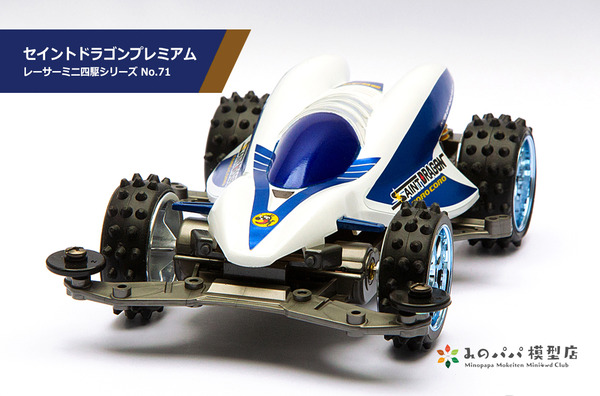 987ddc16-s.jpg