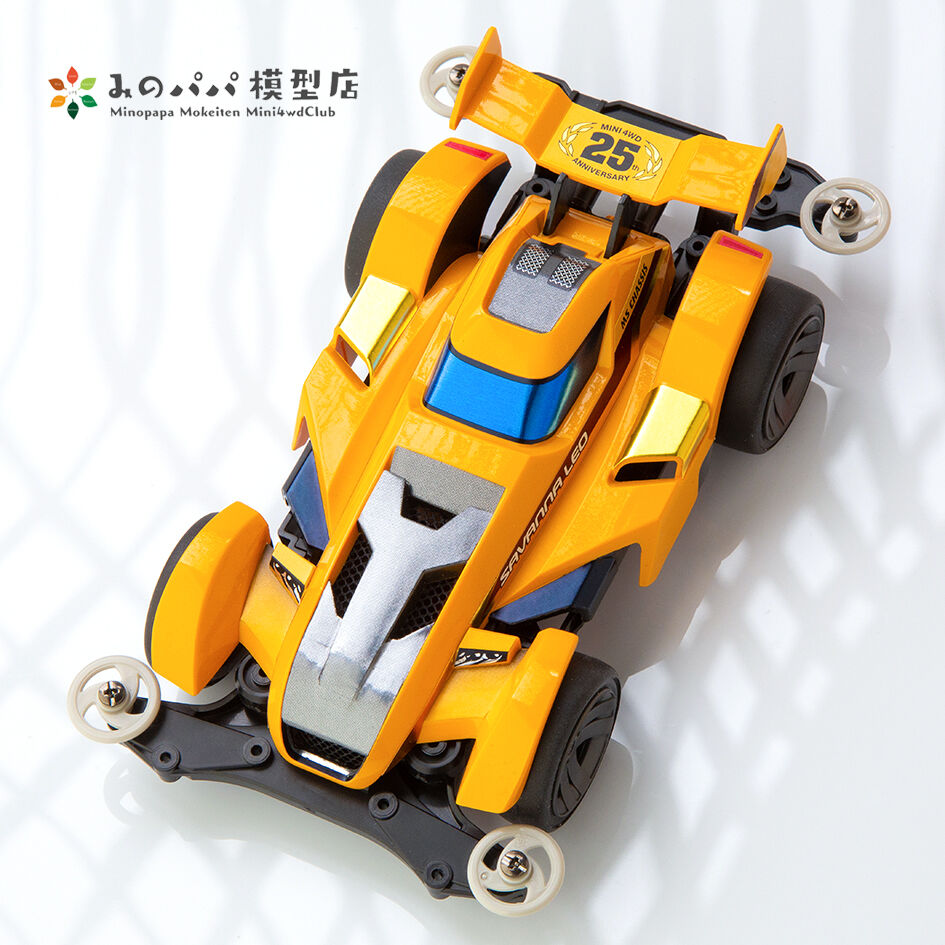 サバンナレオ : みのパパ模型店 サバンナレオ : みのパパ模型店