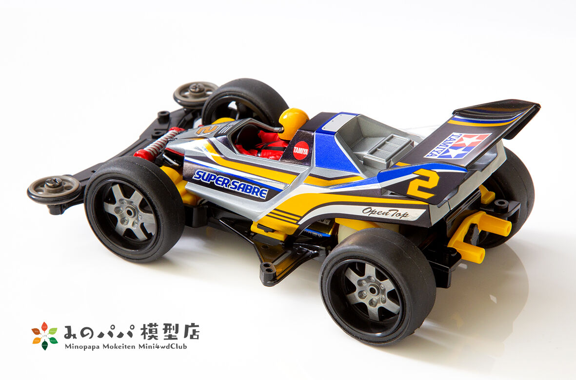 スーパーセイバーオープントップ : みのパパ模型店