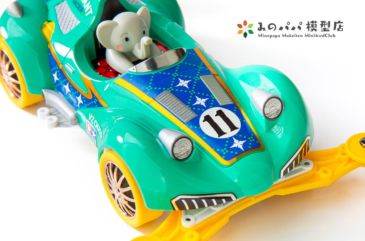 ミニ四駆ぞうさん : みのパパ模型店