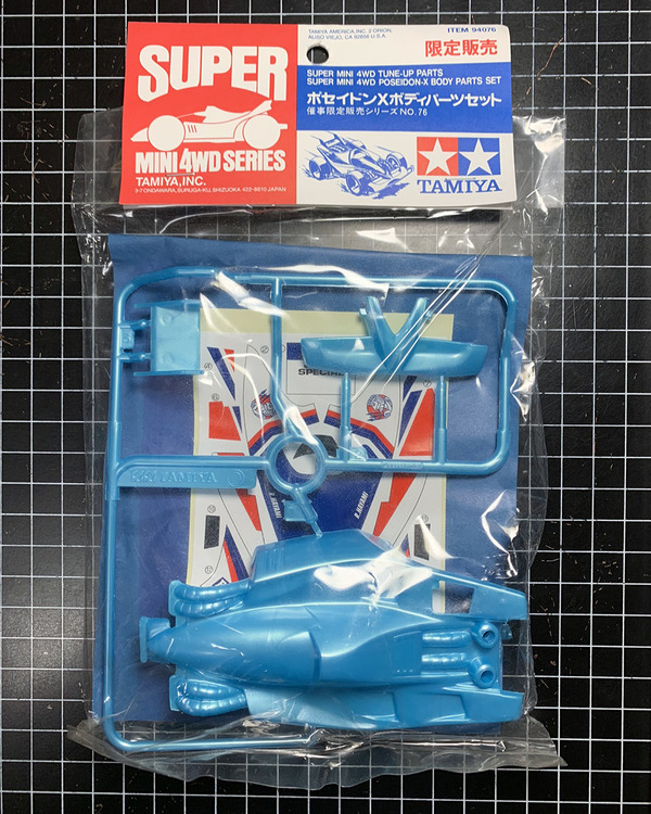 ポセイドンXブラックスペシャル : みのパパ模型店
