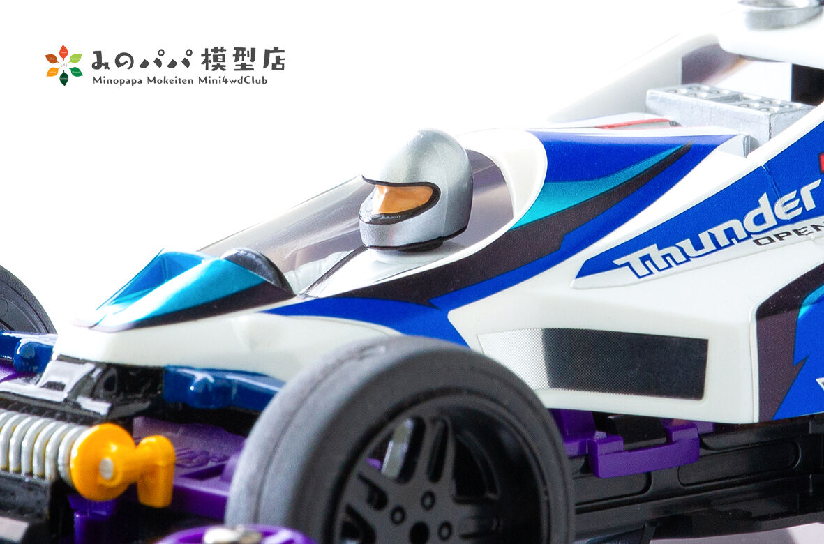 タミヤ ミニ四駆限定 サンダーショット オープントップ | 鉄道
