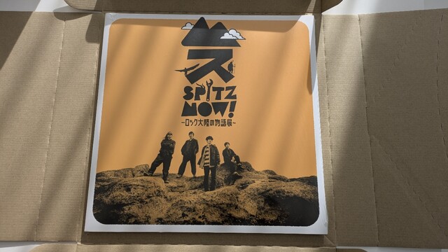 スピッツ様　おまとめ Amazon.co.jp | バトルスピリッツ BS47-X08 創界神トト (Xレア