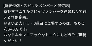 Screenshot_20250202-143723