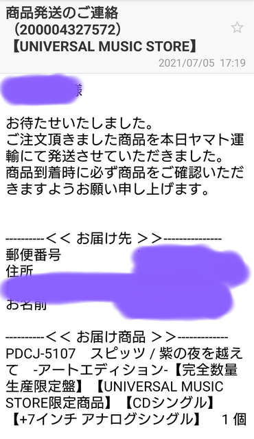 草の花 これ以上は歌詞にできない