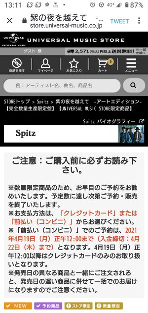 Screenshot_20210409-131151~2