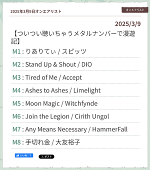 Screenshot_20250316-153618