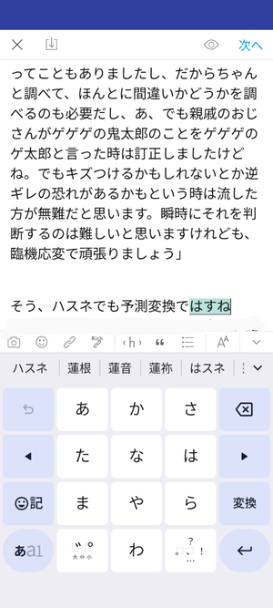 Screenshot_20250302-112535~2