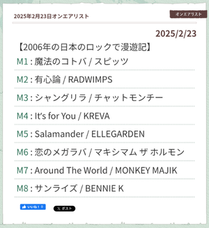 Screenshot_20250302-091931