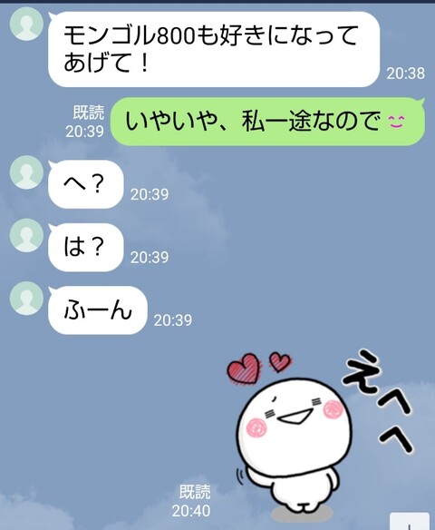 草の花 惚れ直しちゃったもの