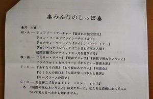 IMG_20200506_111419