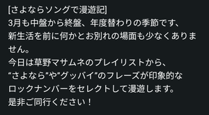 Screenshot_20250330-133925