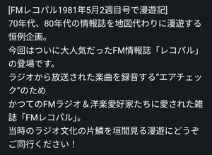 Screenshot_20250309-113921