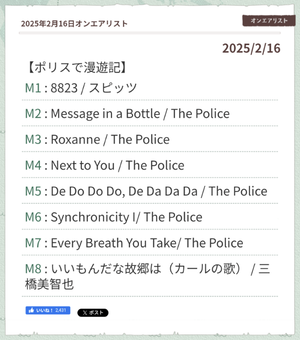 Screenshot_20250223-124000