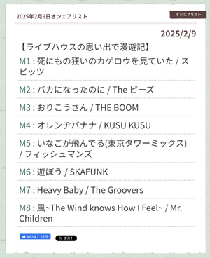 Screenshot_20250216-160558