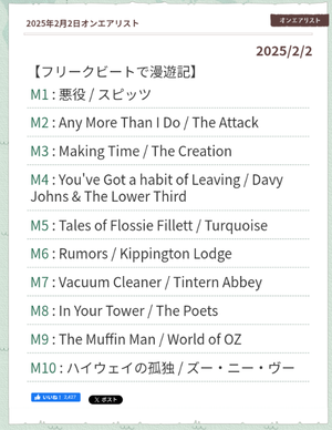 Screenshot_20250209-151338