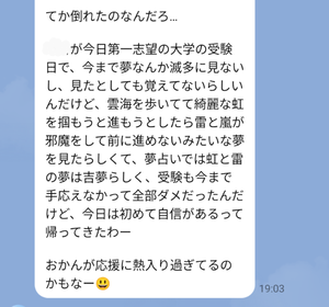 Screenshot_20250223-211908~2