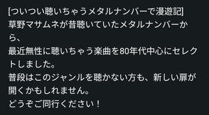 Screenshot_20250316-153744