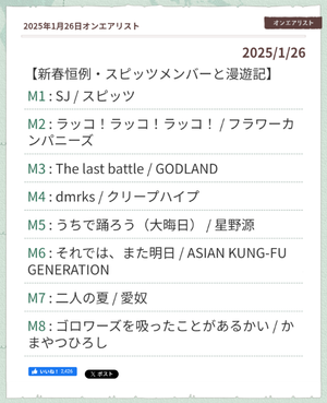 Screenshot_20250202-143801