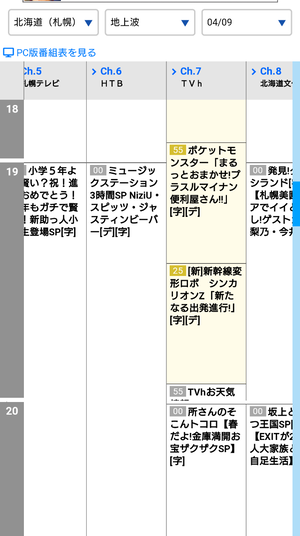 Screenshot_20210409-134820~2