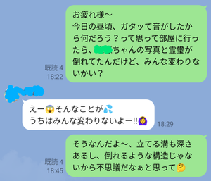 Screenshot_20250223-211354~2