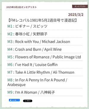 Screenshot_20250309-113733