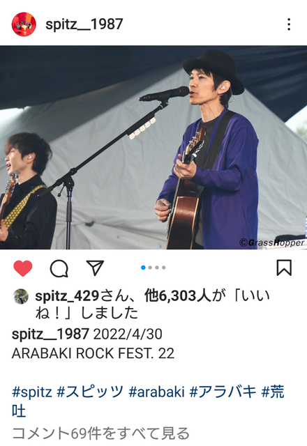 草の花