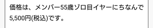 Screenshot_20220617-141042~4